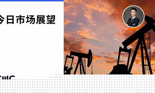 延长今日油价_延安今日油价
