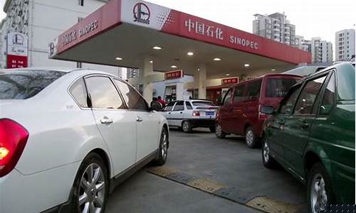 95号汽油今天价格最新消息最新_95号汽油价格今日价格