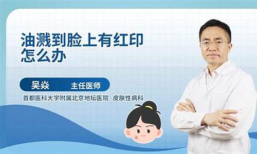 眼睛被汽油溅会自愈吗_眼睛被汽油溅到怎么办