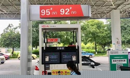 92号汽油一升等于多少斤钱_92号汽油一升等于几斤公式怎么算