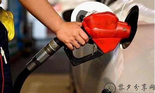 95号汽油适用于什么车_98号汽油多少钱一升