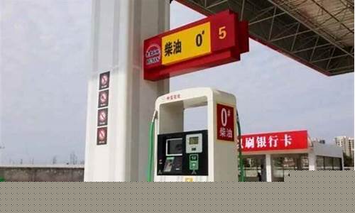 2009年柴油价格多少_09年10号柴油20号35号柴油价格