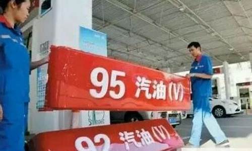 95汽油一吨等于多少斤_95汽油一吨多少升?
