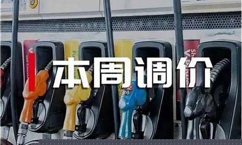 包头今天油价92号汽油价格_包头今日油价92号汽油价格一览表