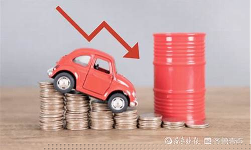 油价调整时间窗口表_油价调整的24时是几点到几点