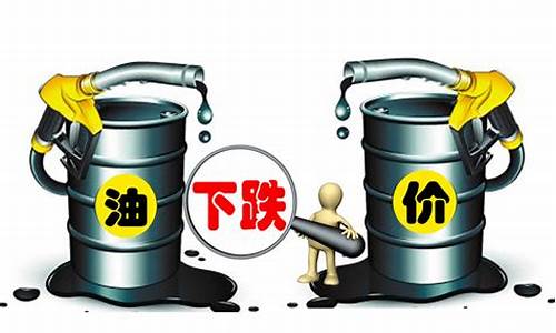 发改委上调油价时间表_发改委下次油价调整时间是多久