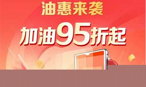 太原今日油价优惠加油站_太原今日油价优惠加油站有哪些