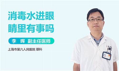 汽油进眼睛有危害吗怎么办_汽油进眼里对眼有危害吗