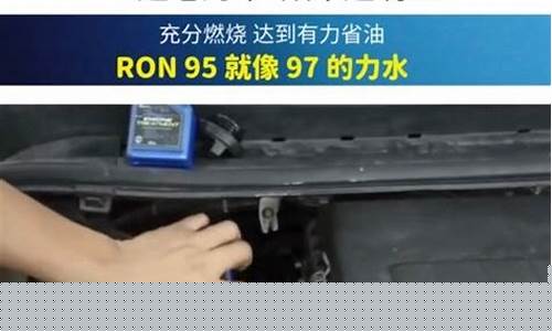 xc90 汽油_xc90汽油添加剂