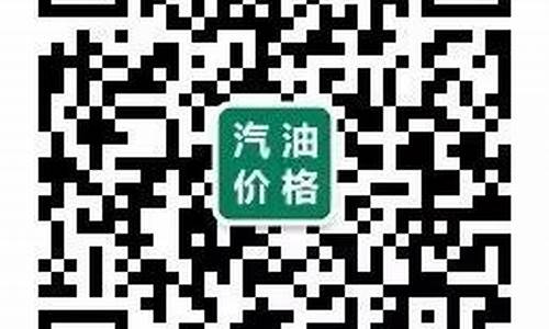 兰州汽油价格调整最新消息_兰州市汽油价格