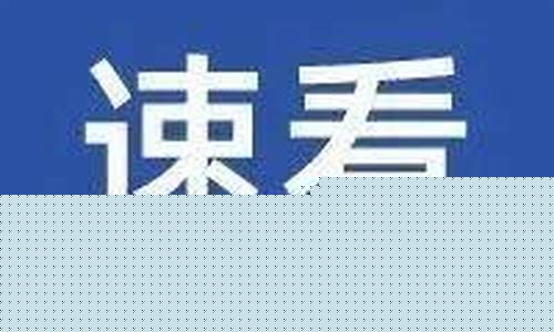 正规手续的流动加油车_万州汽油价格