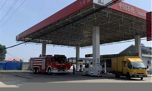 迁安汽油价格最新消息_迁安汽油价格