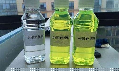 0号柴油是什么意思_0号柴油一升多少斤