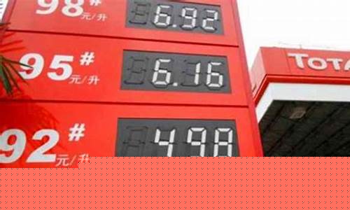 93号汽油哪一年过了8元_93号汽油什么时候降价