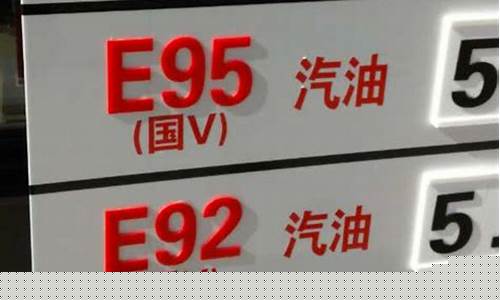 越南汽油质量怎么样_越南92号汽油多少一升