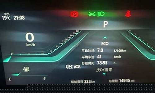 公里数油价如何计算_公里数和油价怎么算油耗