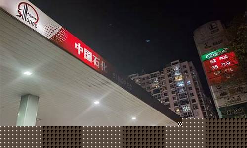 油价将迎来大幅下调的原因_油价是否下调