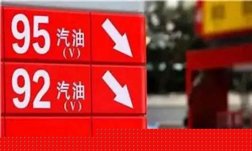 92号油没用完可以加95可以混加吗_92号汽油没用完加95号可以吗