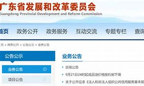 江门成品油价格_江门汽油价格