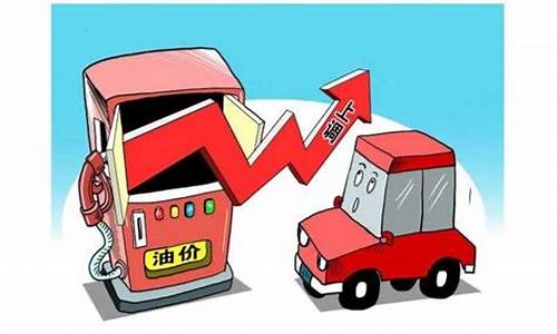 油价算法谁制定的依据_油价算法谁制定的依据是什么
