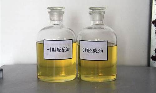0号柴油一升等于多少斤油_0号柴油一升等于多少升