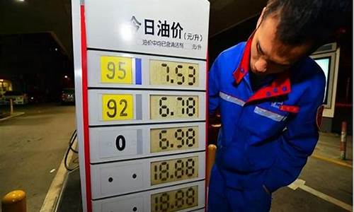 烟台92号汽油最新价格查询_烟台92号汽油最新价格