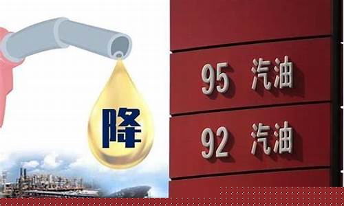 油价大跌受害股票_油价大跌受害股