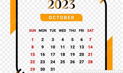 2021年10月23号汽油价格_2023年10月10日油价调整最新消息