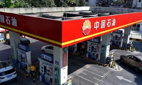 油价调整4月28日价格_油价 4月28日