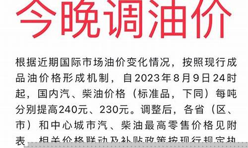 油价关注什么能知道最新消息_想了解油价关注哪个公众号呢