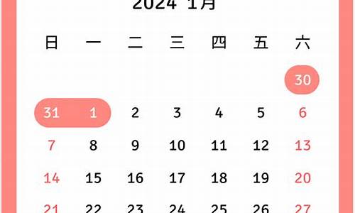 2021年2月24号油价_2024年2月3号汽油价格一览表