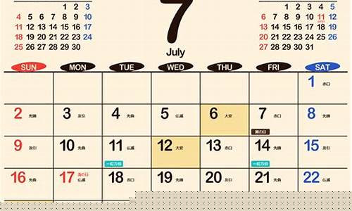 2023年7月26日油价调整最新消息_7月23号油价预测