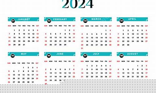 油价调整1月14日_2024年1月31日油价调价
