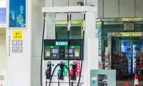辽宁油价调整_辽宁油价调整时间表