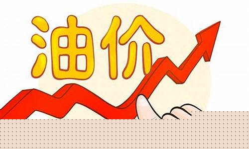 92号汽油下次调整时间表_92号汽油价格下调时间表
