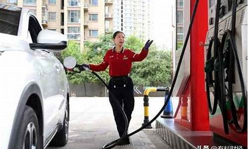 辽宁92油价格最新消息实时_辽宁92号油价最新价格