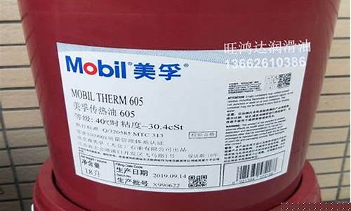 导热油价格一览表_导热油320号价格