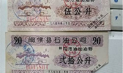 闽侯汽油价格最新消息_闽侯汽油价格