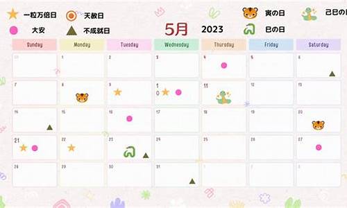 2021年3月31号油价还会降吗_2023年1月1日零时起油价大降