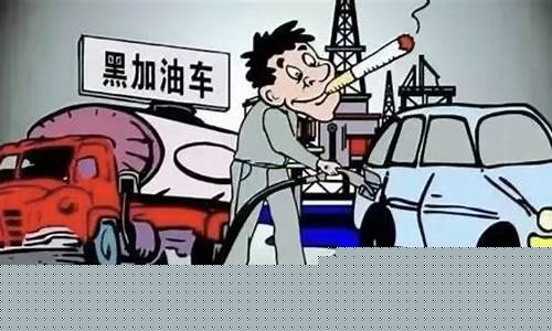 2023私卖汽油判决书案例_2023私卖汽油判决书案例分析