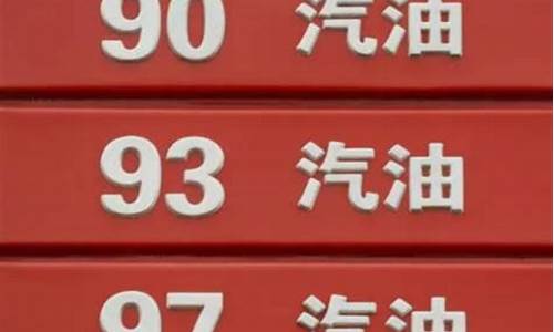 人造汽油的制造配方有哪些_人工合成汽油配方原料