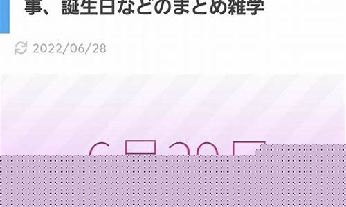 2022年6月29日油价_2021年6月29日汽油价格