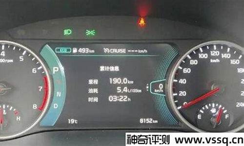 汽车油价算法公式_汽车的油价