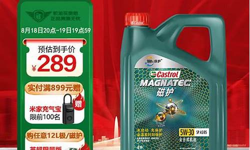 嘉实多润滑油价格表一览表_嘉实多润滑油是哪个国家的品牌