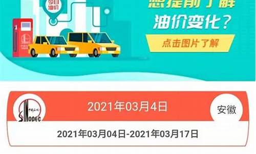 最近油价疯涨_最近油价飙升