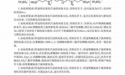 烷基化汽油_烷基化汽油是成品油吗