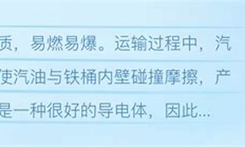汽油为什么要用铁桶装_为什么汽油要用金属桶装