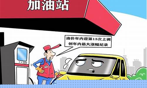 目前汽油价格是多少钱一升95号啊_目前汽油价格是多少钱一升95号啊