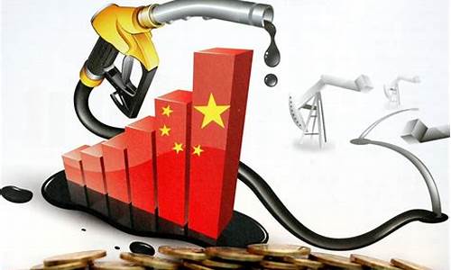 油价是怎么回事_油价算法有问题的原因是什么