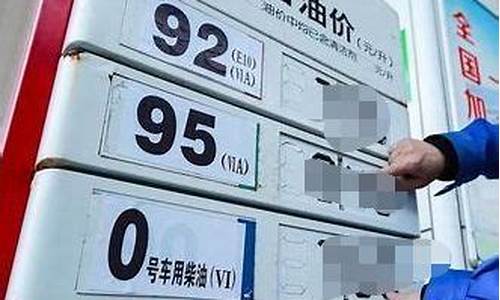 高速上有98号汽油吗是真的吗_高速上有98号汽油吗是真的吗